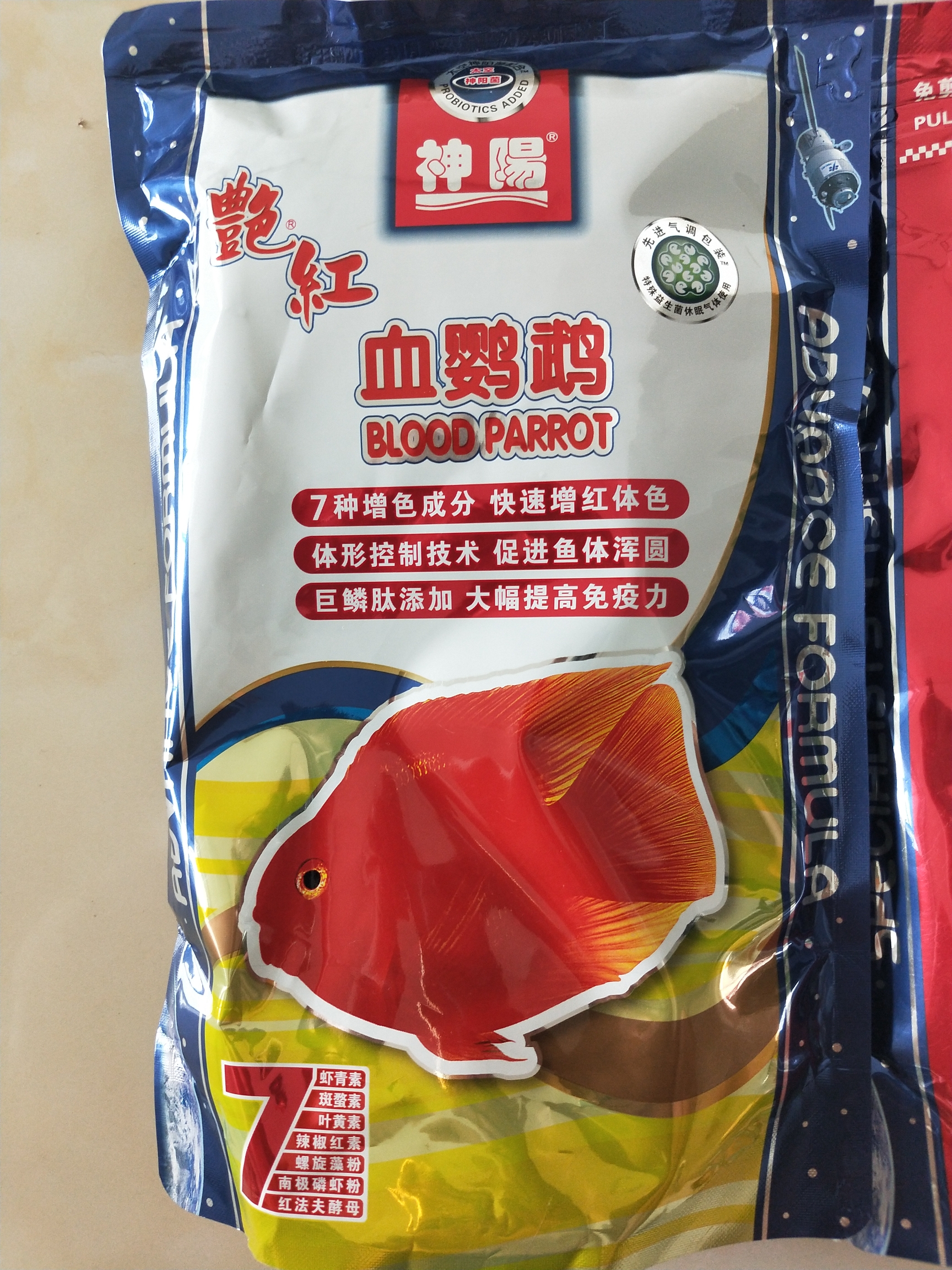 The prize is here thank you thank you Shenyang feed Silverfish ASIAN AROWANA,AROWANA,STINGRAY The1sheet