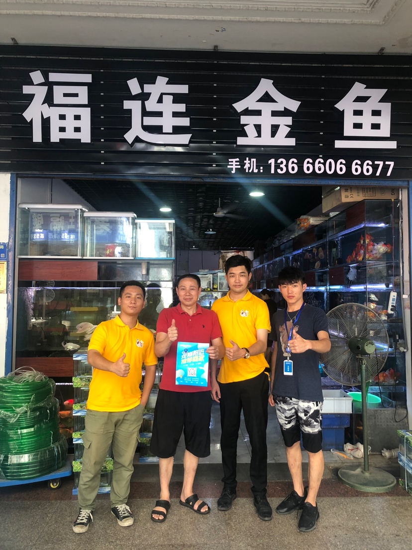 Welcome to Xiamen Fu even goldfish aquarium participating merchants Indonesian Tiger