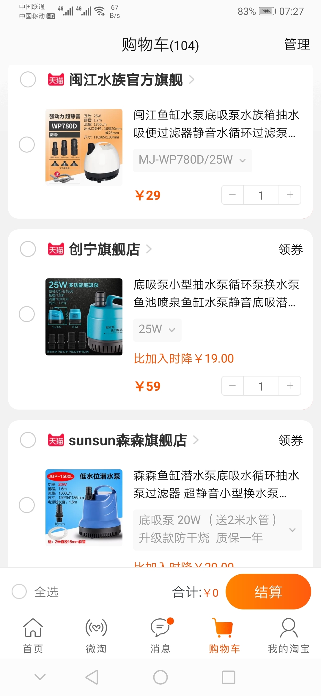 Xiaobai doesnt know how to choose