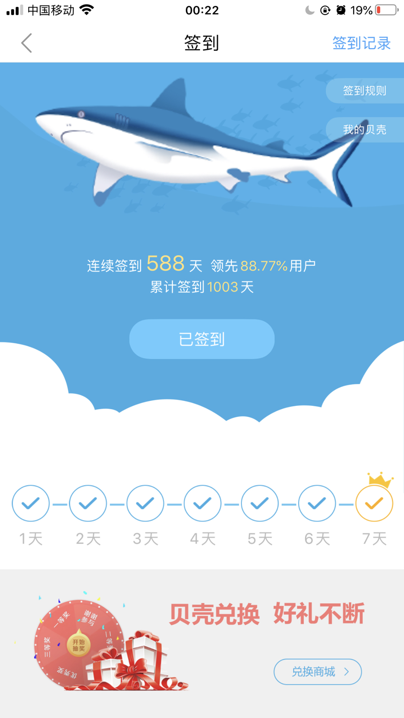 甘南州水族馆:不知不觉就变成鲨鱼了